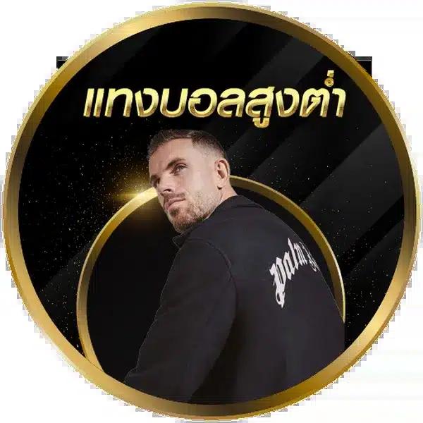 เว็บ สล็อต 789 ฝากถอนง่าย จบในเว็บเดียว โปรโมชั่นแรงที่สุดในไทย