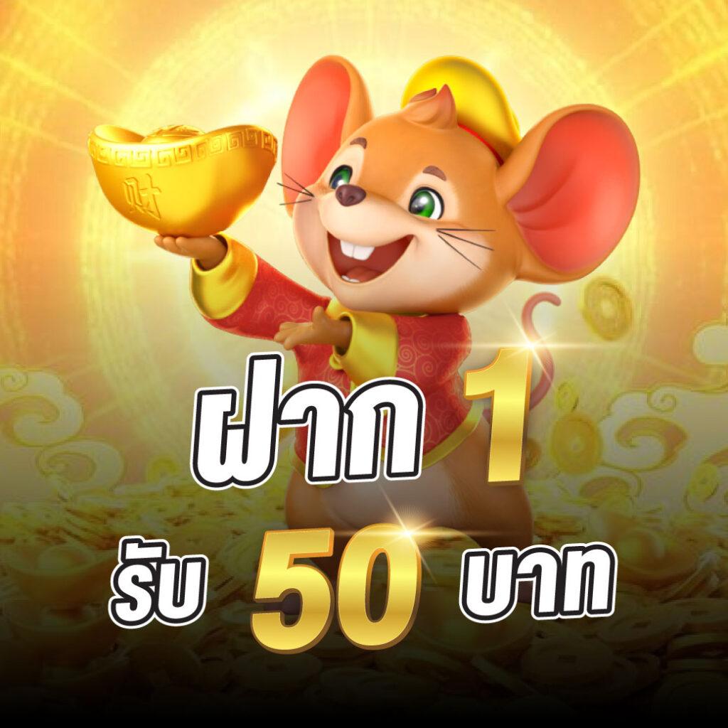 เว็บ สล็อต PG รวมเกมสล็อตแตกง่าย ระบบลื่นไหลทันสมัยที่สุดในไทย