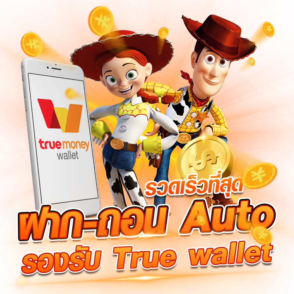 เว็บ สล็อต m98 เกมดังใหม่ล่าสุด ทำเงินง่ายได้เงินจริง