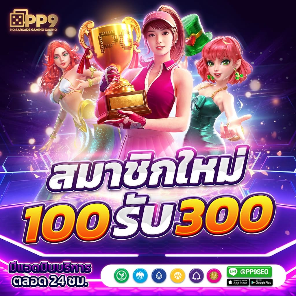 เว็บ สล็อต pg เว็บ ตรง ระบบใหม่ล่าสุด ช่วงเวลาสนุกไม่รู้จบ
