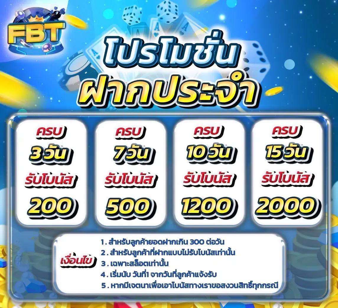 เว็บ สล็อต ตรง เกมสล็อตแตกง่าย จ่ายเต็ม สมัครวันนี้ รับโบนัสสุดคุ้ม
