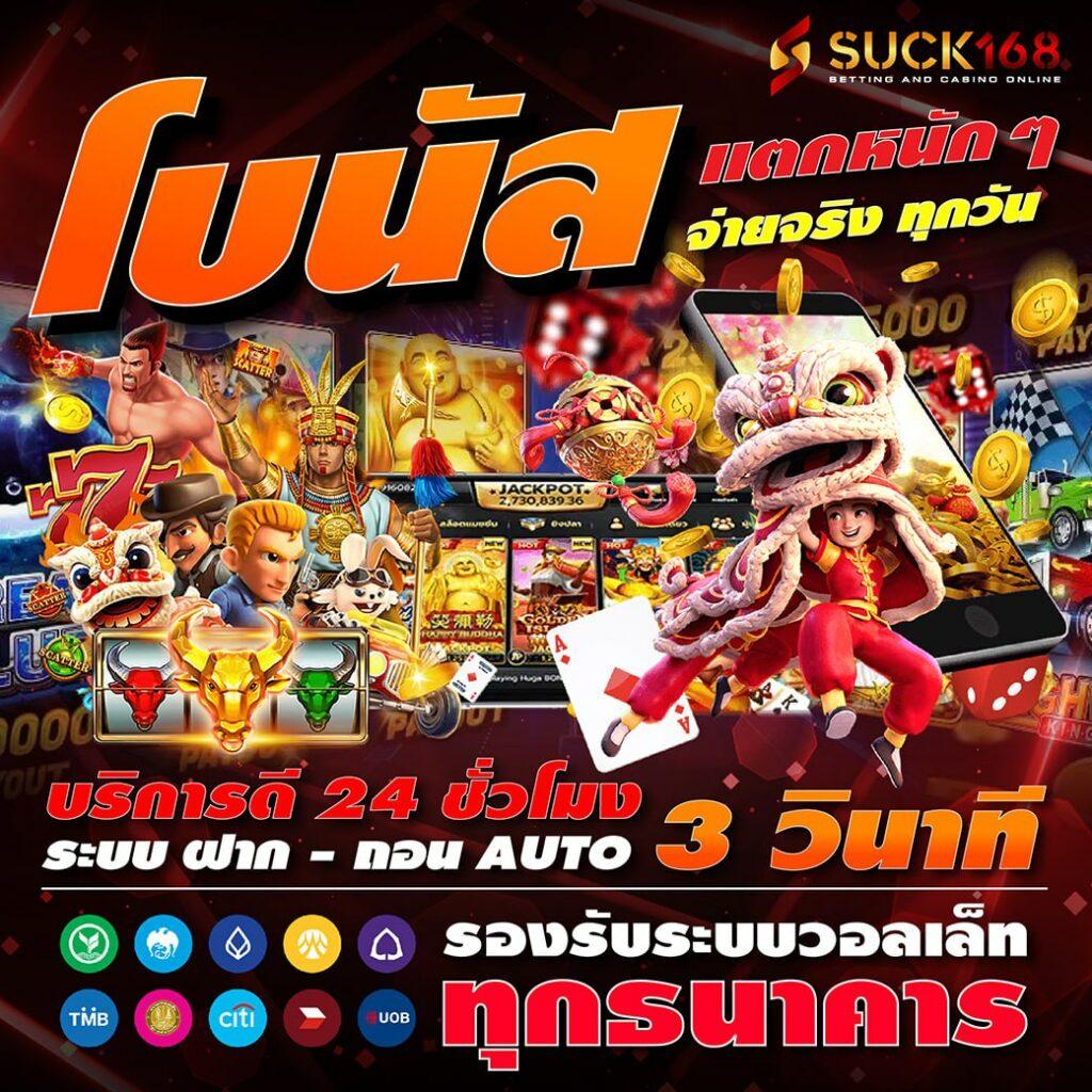 เว็บ สล็อต วอ เลท ฝาก-ถอน รวดเร็ว บนมือถือ อัปเดตล่าสุด 2024