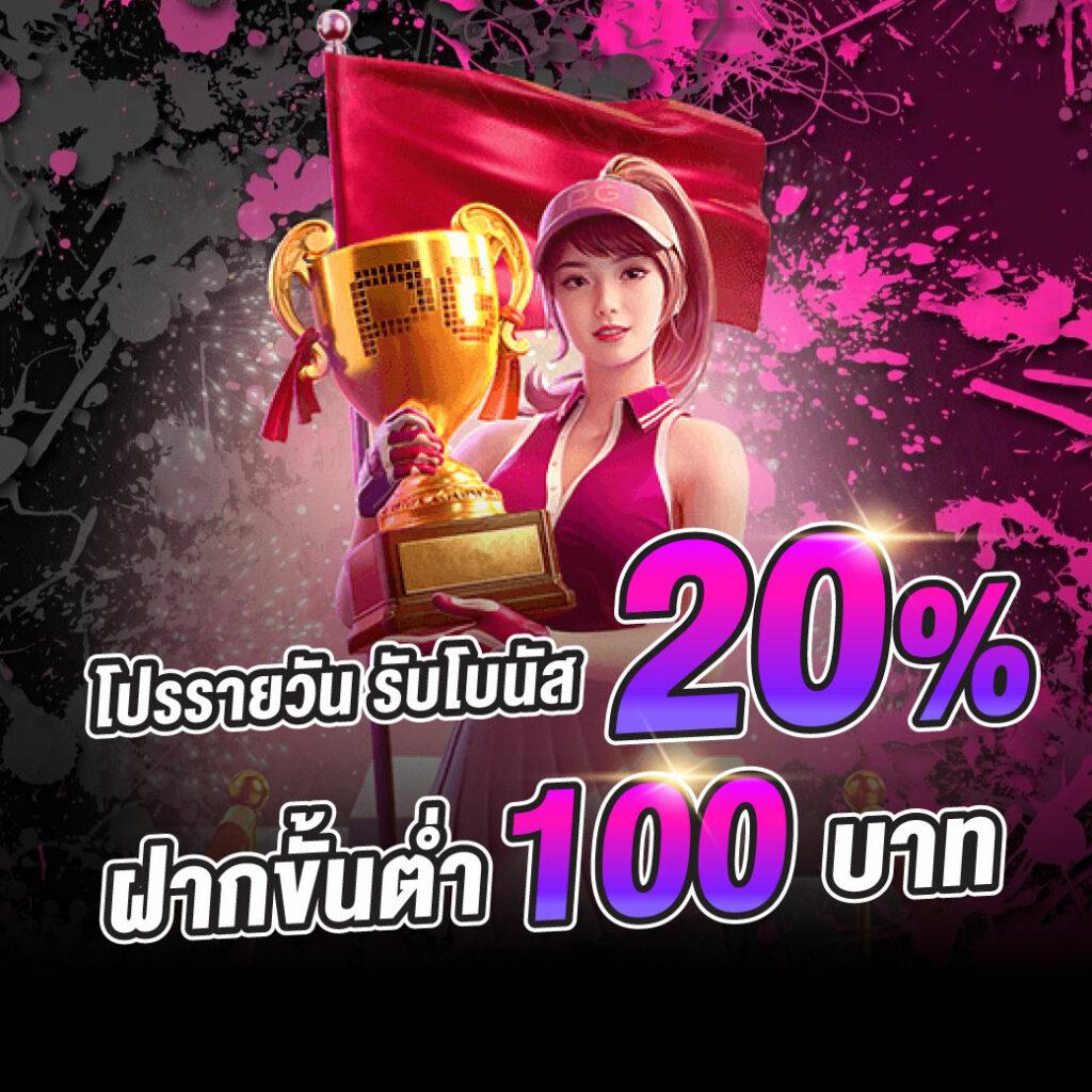 เว็บ สล็อต เครดิต ฟรี แหล่งเดิมพันสล็อตออนไลน์อันดับหนึ่งของไทย