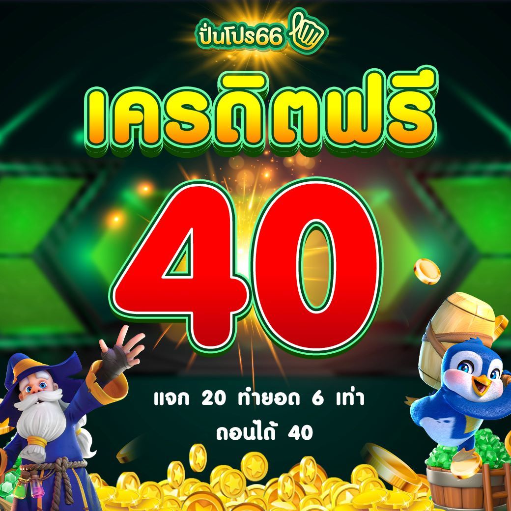 เว็บ สล็อต แตก บ่อย รวมเกมฮิตแจกแจ็กพอตทุกวัน