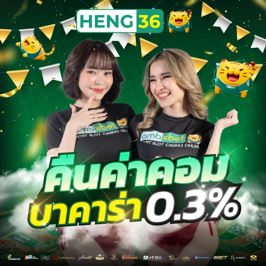 เว็บ สล็อต แท้ เล่นง่าย จ่ายจริง มั่นคง ฝาก-ถอน รวดเร็ว