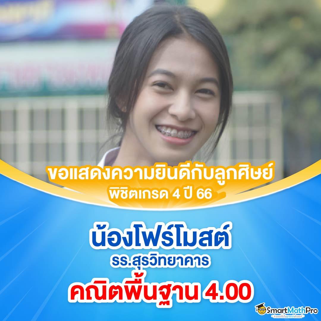 เว็บ สล็อต ใหม่ ล่าสุด รวมเกมสล็อตสุดฮิต 2024 เล่นง่าย จ่ายจริง