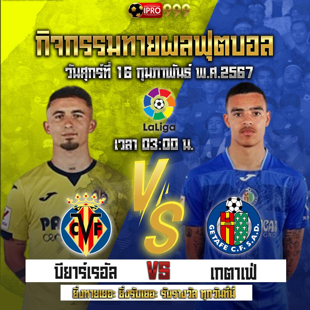 เว็บ หมีสีชมพู คาสิโนความสนุก พร้อมโปรโมชั่นสุดฮิตในไทย