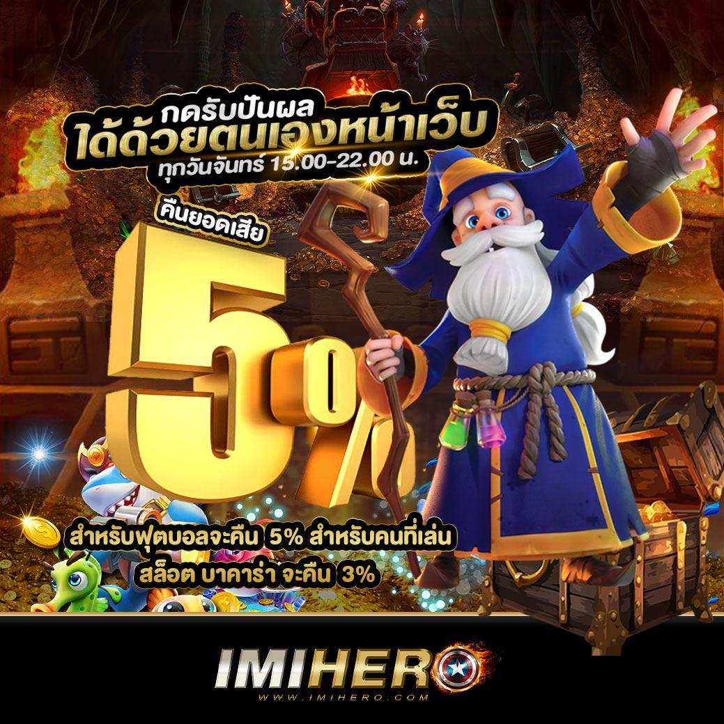 เว็บตรง100 คาสิโนออนไลน์อันดับหนึ่ง เล่นง่าย ได้เงินจริง ปลอดภัย 2024