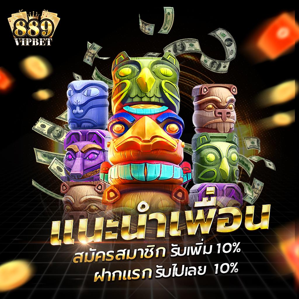 เว็บตรง บอลสด777 เล่นง่ายได้เงินจริง ข้อเสนอสุดฮิต คูณ 100%