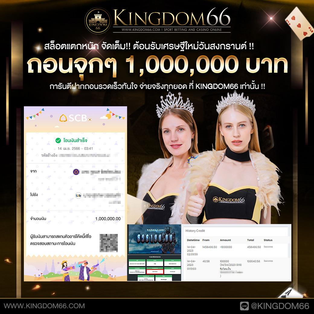 เว็บตรง รองรับ วอ เลท แจกเครดิตฟรีสุดคุ้ม 2024 เข้าสุดยอดเกมใหม่ล่าสุด