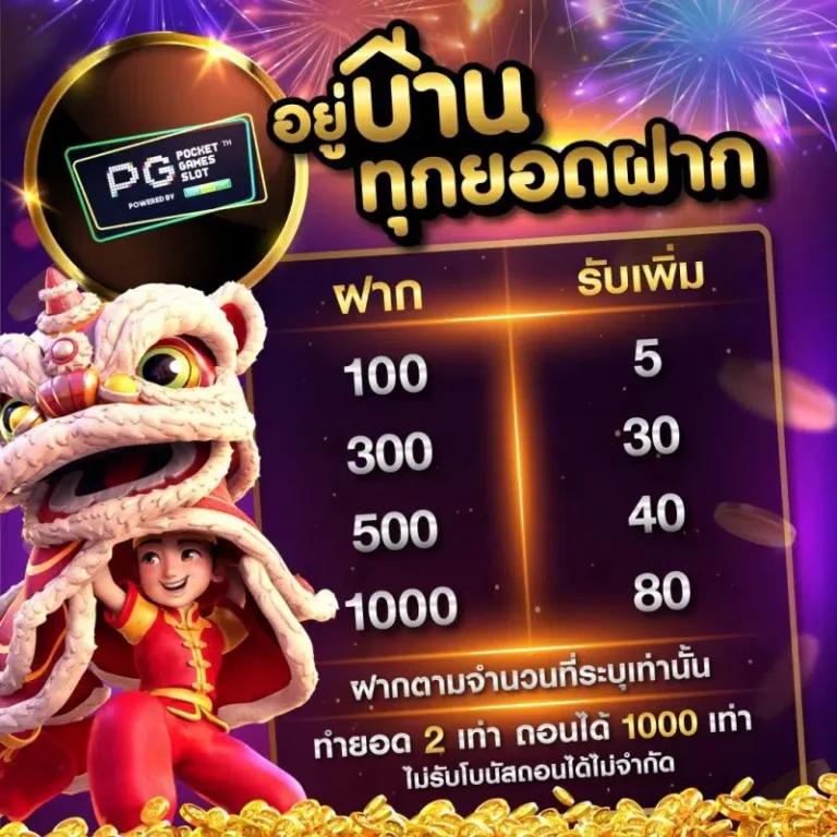 เว็บตรงลิขสิทธิ์แท้ รวมคาสิโนต่างประเทศ ระบบดีที่สุด