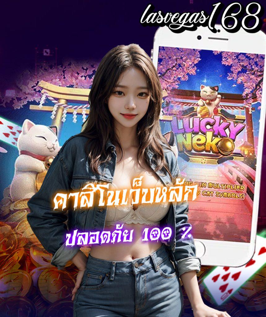 เว็บตรงสล็อต รวมเกมสล็อตใหม่ล่าสุด จ่ายเต็มไม่อั้น
