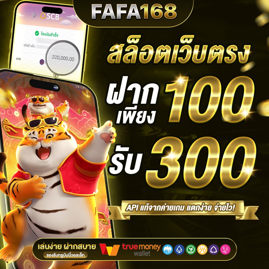 เว็บบาคาร่า168 เว็บตรงสุดฮิต คาสิโนออนไลน์ บริการเต็มรูปแบบ