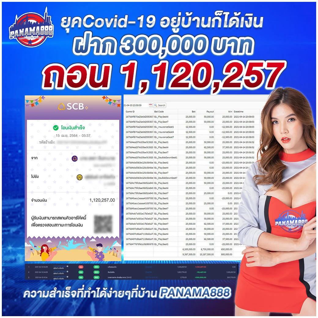 เว็บบาคาร่า อันดับ1 เว็บคาสิโนอันดับ1 เว็บตรง ฝากถอนเร็ว โบนัสสุดคุ้ม