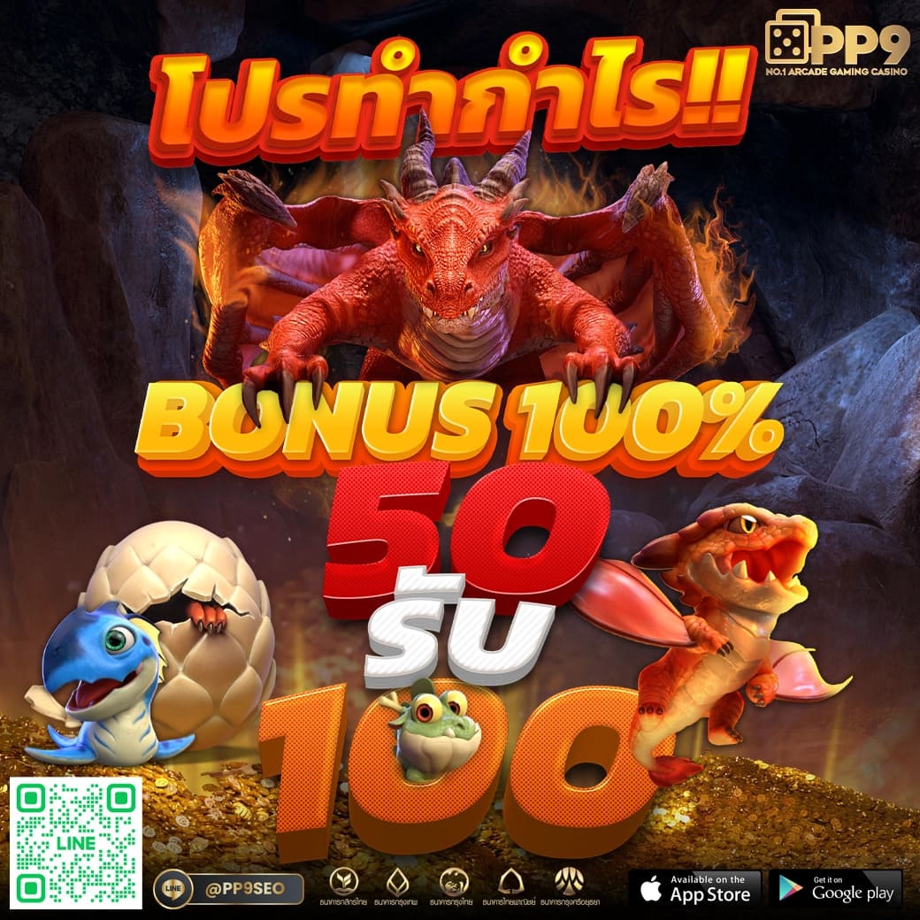 เว็บบ้านผลบอลบ้านผลบอล พนันบอลออนไลน์ เอเชียอันดับ 1 อัปเดต Results ล่าสุด