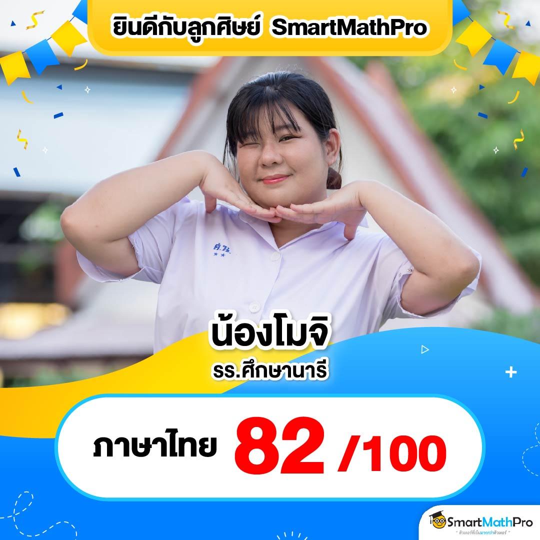 เว็บพนันบอลดีที่สุด รวมโปรโมชั่นสุดคุ้ม สมัครง่าย จ่ายจริง