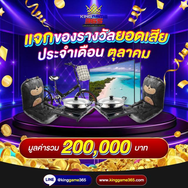 เว็บพนันอันดับ1 คาสิโนสด บาคาร่า สล็อต เว็บตรง ไม่มีขั้นต่ำ