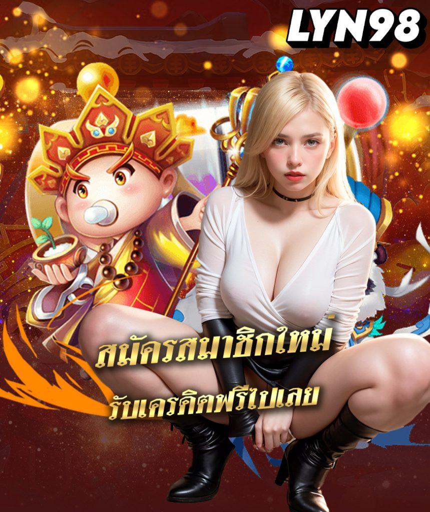 เว็บพนันออนไลน์ เว็บตรง 100 ฝากง่าย ถอนเร็ว บริการทันสมัย