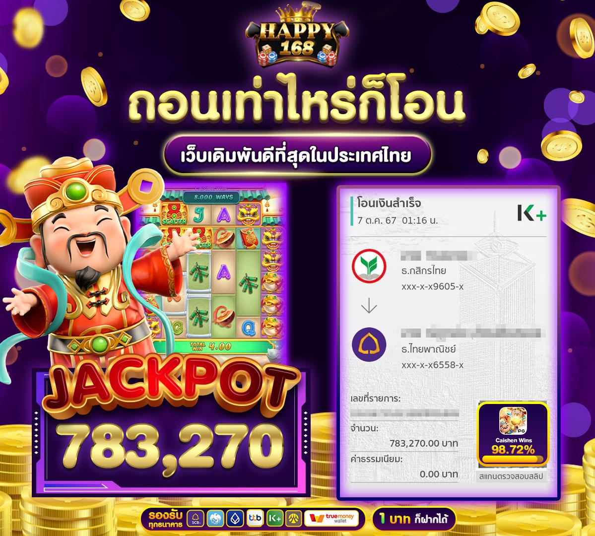 เว็บพนันออนไลน์ เว็บตรง ครบวงจร เปิดยูสง่าย ปลอดภัย 2024