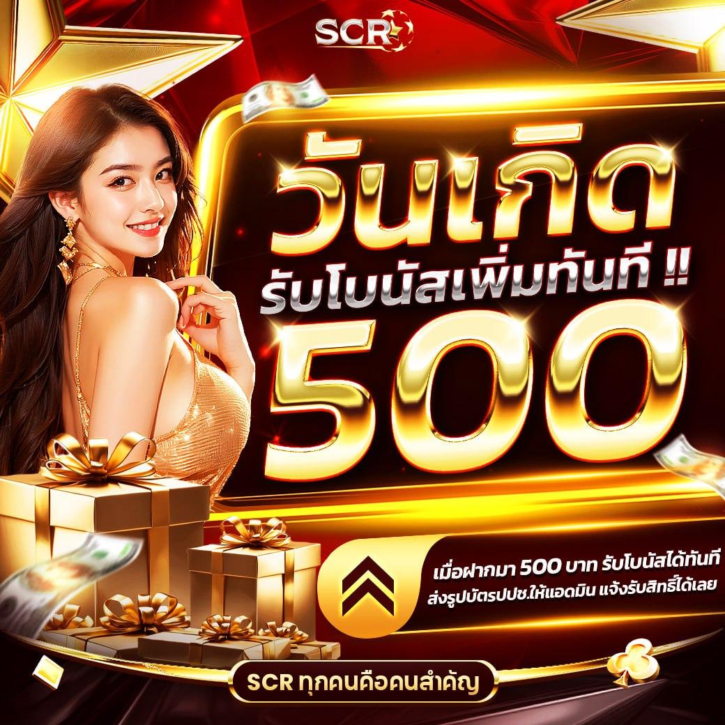 เว็บยูฟ่า888 ค่ายคาสิโนออนไลน์ยอดนิยม รวมเกมเดิมพันสุดมันส์ 2024