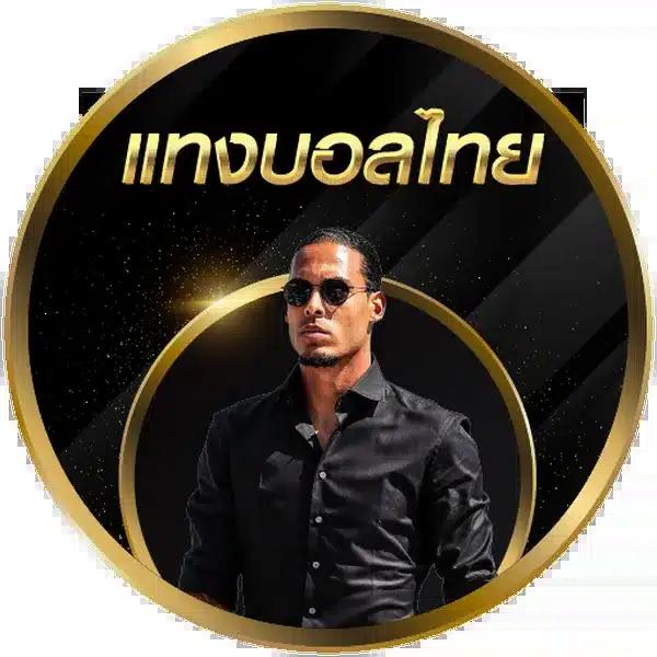 เว็บสล็อต 168 แบรนด์สล็อตดัง เล่นง่าย ได้เงินจริง ทดลองฟรีรองรับทุกระบบ