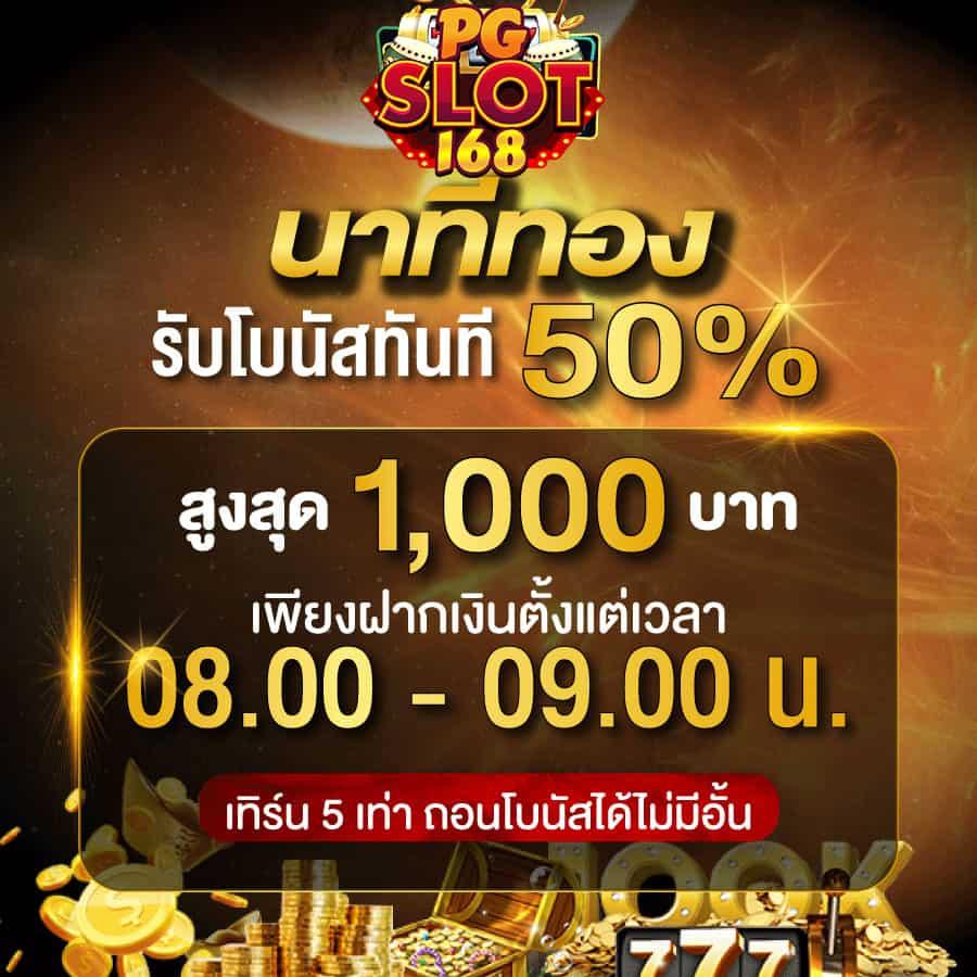 เว็บสล็อต ยอดนิยมอันดับ 1 รวมเกมสล็อตแตกง่ายที่สุด 2024