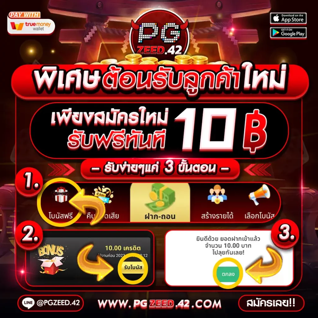 เว็บสล็อตpg ศูนย์รวมเกมสล็อตโฉมใหม่ ฝากถอนรวดเร็วทันใจ