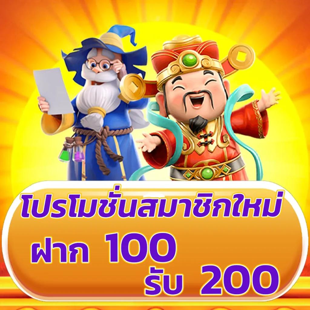 เว็บสล็อตตรงทั้งหมด รวมเกมสล็อตยอดนิยม เครดิตฟรี 2024