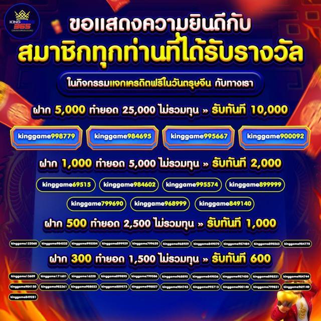 เว็บสล็อตทดลองเล่น เว็บใหม่ล่าสุด พร้อมโปรโมชั่นเด็ด แจกจริงทุกวัน