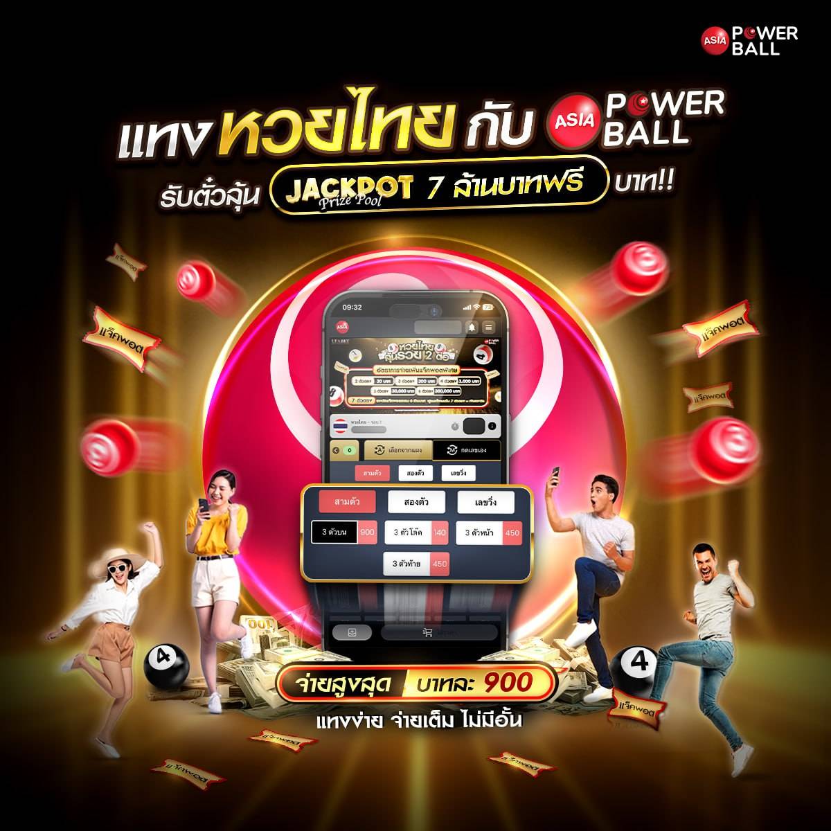เว็บสล็อตฝาก20รับ100 wallet โปรโมชั่นใหม่ล่าสุด ผ่านทรูวอลเล็ต 2024
