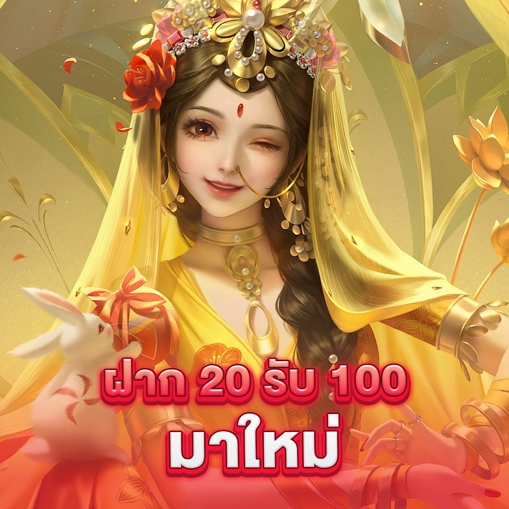 เว็บสล็อตฝากถอนวอเลท ระบบออโต้ใหม่ล่าสุด เล่นง่ายพร้อมโปรโมชั่นสุดคุ้ม