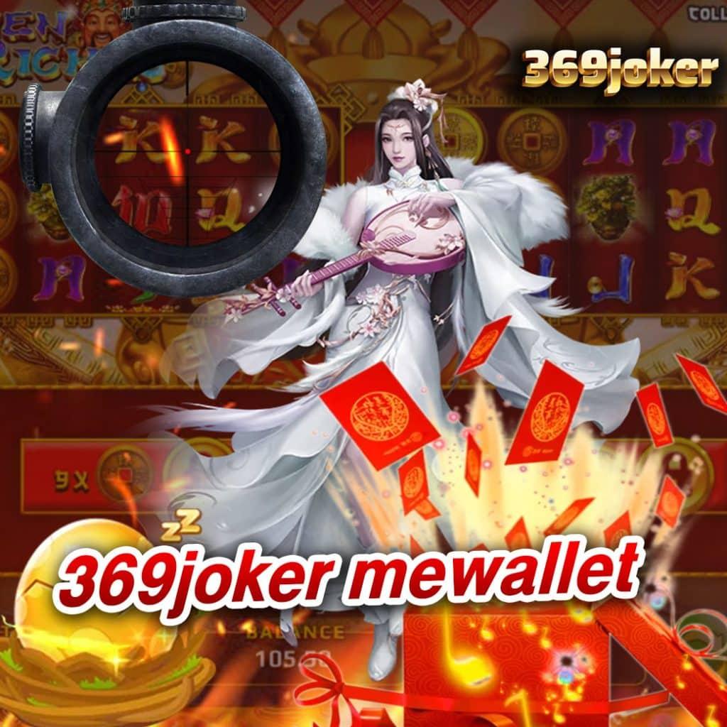 เว็บสล็อตรองรับวอเลท ระบบทันสมัย เล่นง่าย จ่ายจริง