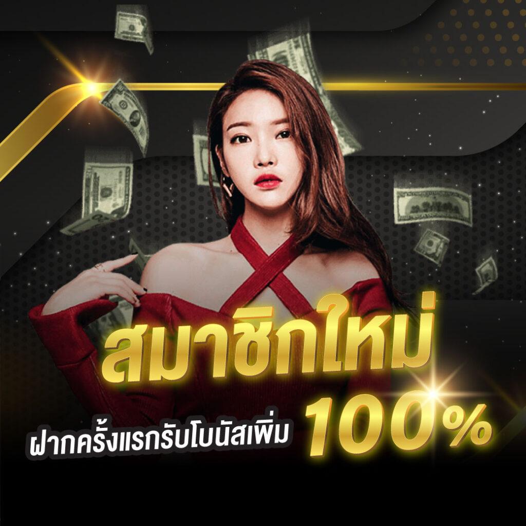 เว็บสล็อตออนไลน์ com สล็อตอันดับ 1 พร้อมข้อเสนอสุดพิเศษปี 2024