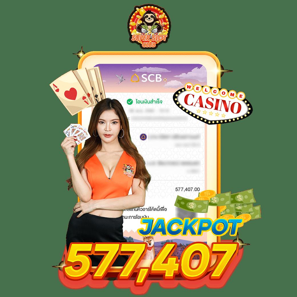 เว็บสล็อตเว็บตรงค่ายใหญ่ รวมเกมสล็อตยอดนิยม ระบบทันสมัย 2023