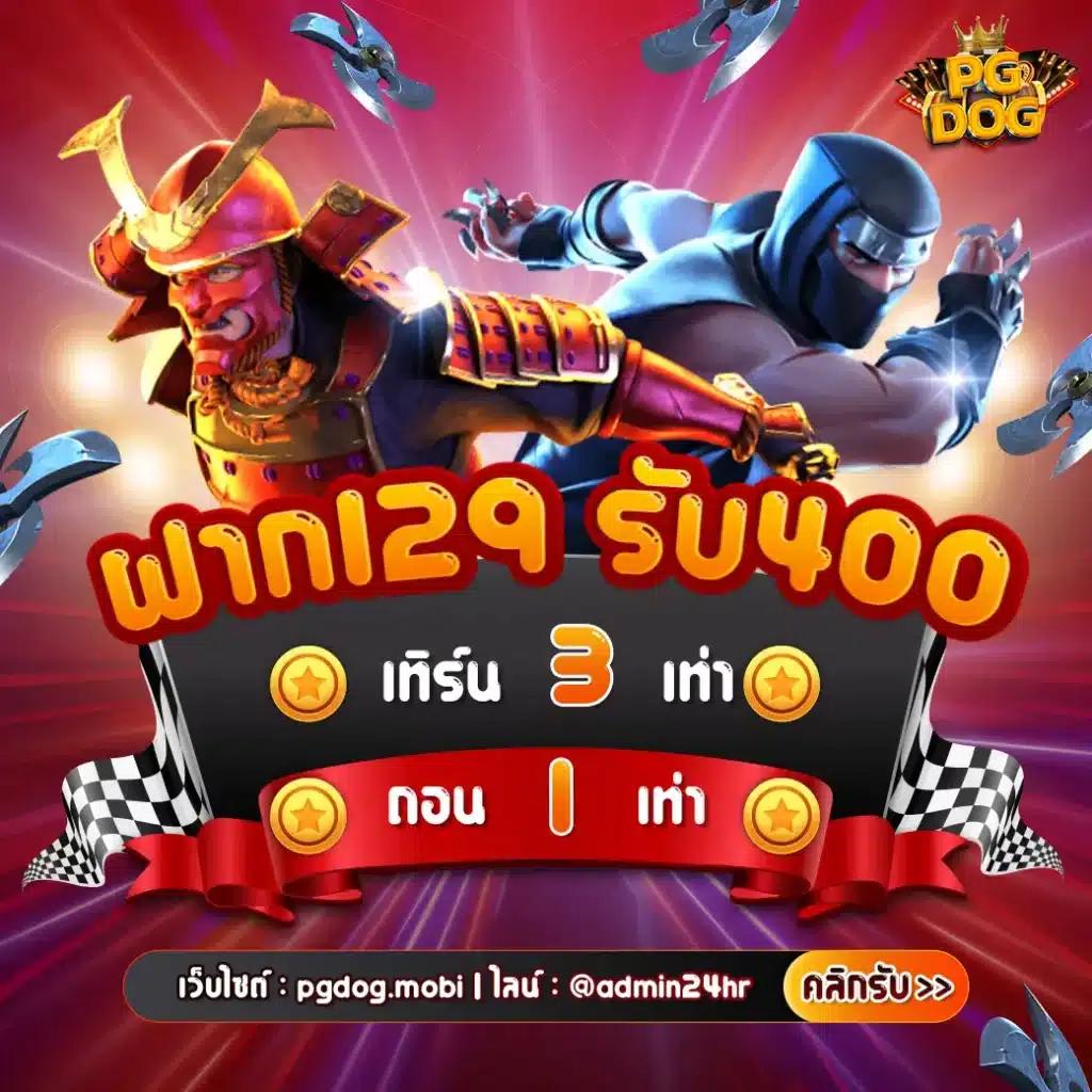 เว็บสล็อตแตกง่าย ค้นพบเกมใหม่ล่าสุด การันตีแจกจริงไม่มีหยุด