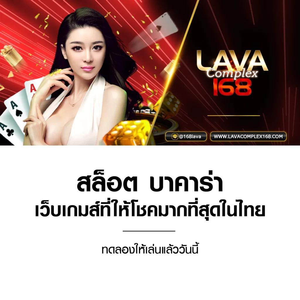 เว็บสล็อตแตกง่าย อันดับ 1 ระบบสุดล้ำ แจกแจ็คพอตไม่อั้น เว็บสล็อตแตกง่ายอันดับ 1 ใหม่ล่าสุดในไทย