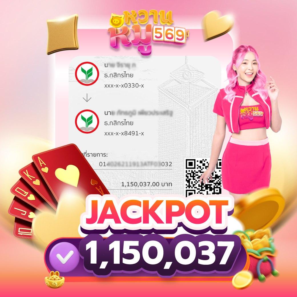 เว็บสล็อตใหม่ล่าสุด888 ยืนยันการเล่นสล็อตสุดมันส์พร้อมโปรโมชั่นแตกง่าย