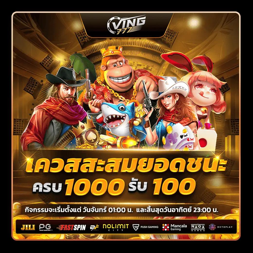 เว็บสล็อตใหม่ล่าสุด สล็อตเว็บตรง ล่าสุด 2023 เว็บตรงไม่ผ่านเอเย่นต์