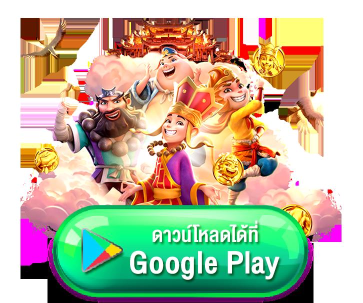 เว็บสล็อตใหม่ล่าสุด เว็บตรง PG รวมเกมยอดนิยม อัปเดตล่าสุด 2024