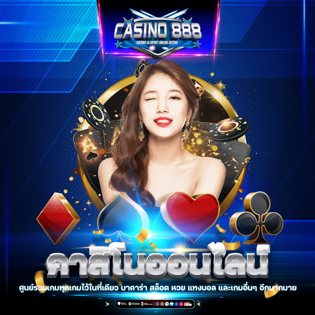 เว็บหวย 24 แทงหวยออนไลน์ครบจบทุกประเภท บริการไว การเงินมั่นคง