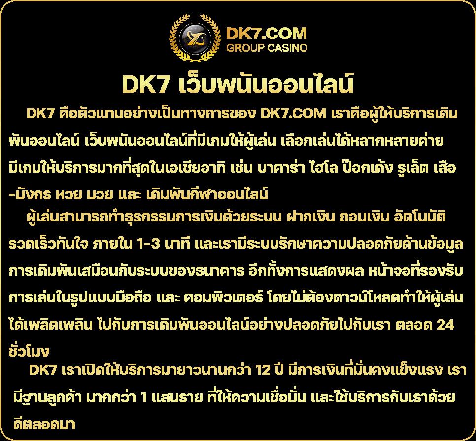 เว็บหวยสีชมพู รวมเลขเด็ดออนไลน์ จ่ายหนัก จ่ายจริงอันดับ 1