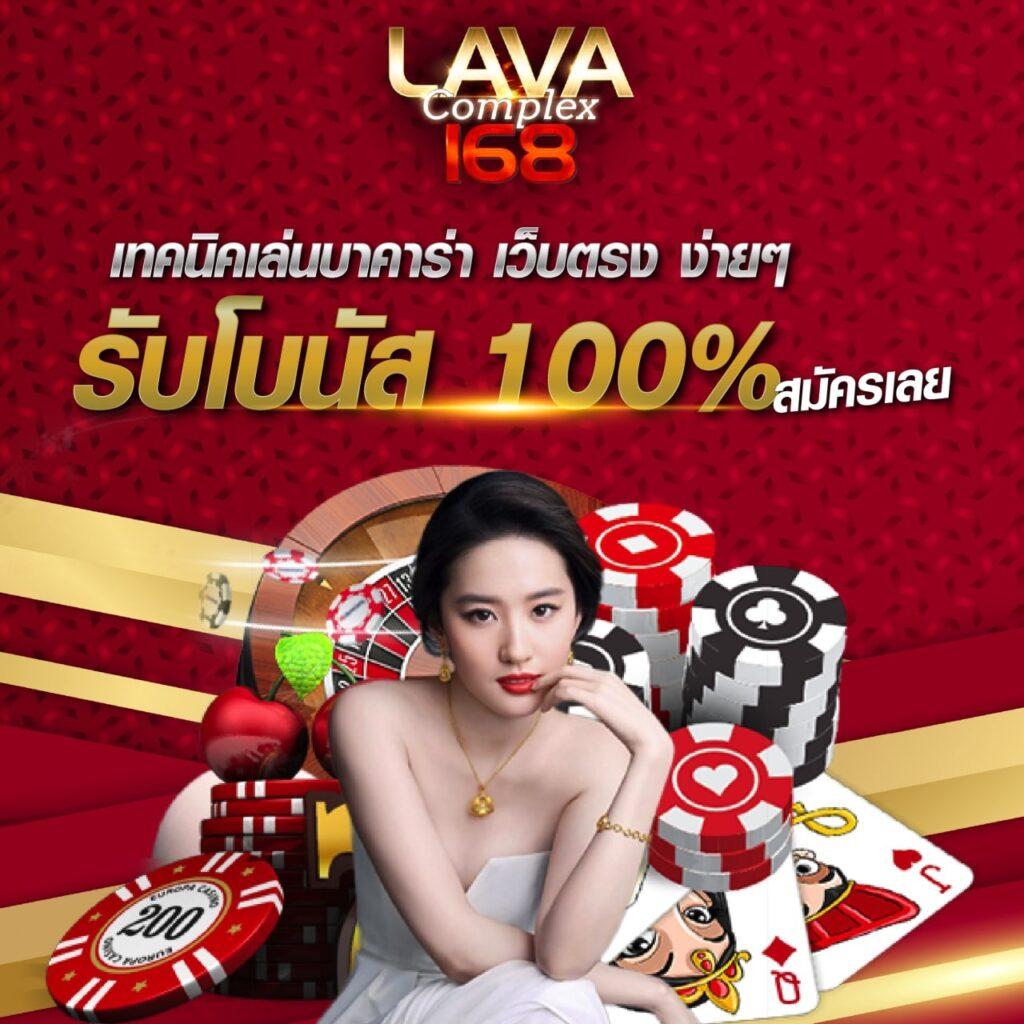 เว็บหวยหมีสีชมพู คาสิโนออนไลน์ฟรีเครดิต ระบบทันสมัย พร้อมโปรโมชั่นล่าสุด