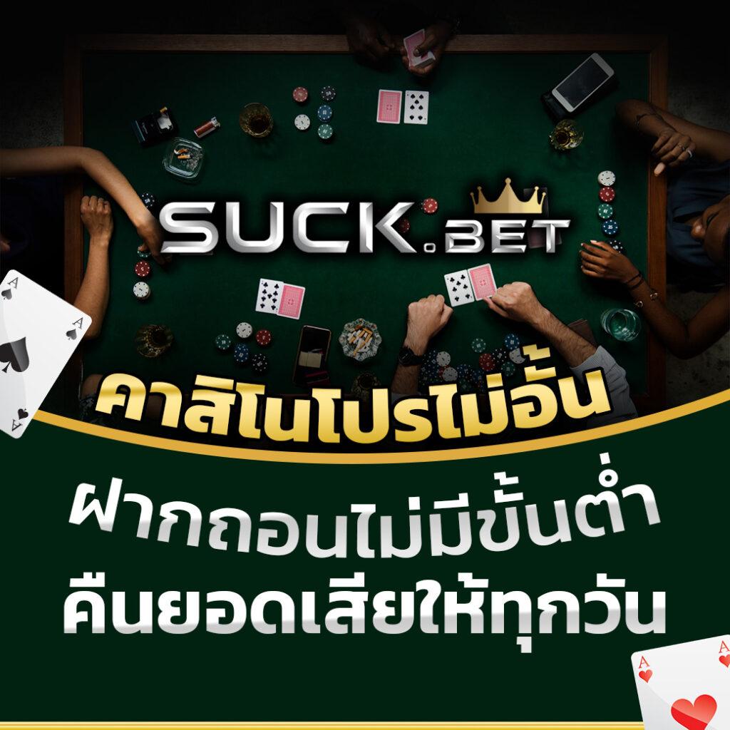 เว็บหวยออนไลน์888 VIP ระบบใหม่จ่ายเต็ม คอหวยไม่พลาดแจ็คพอต
