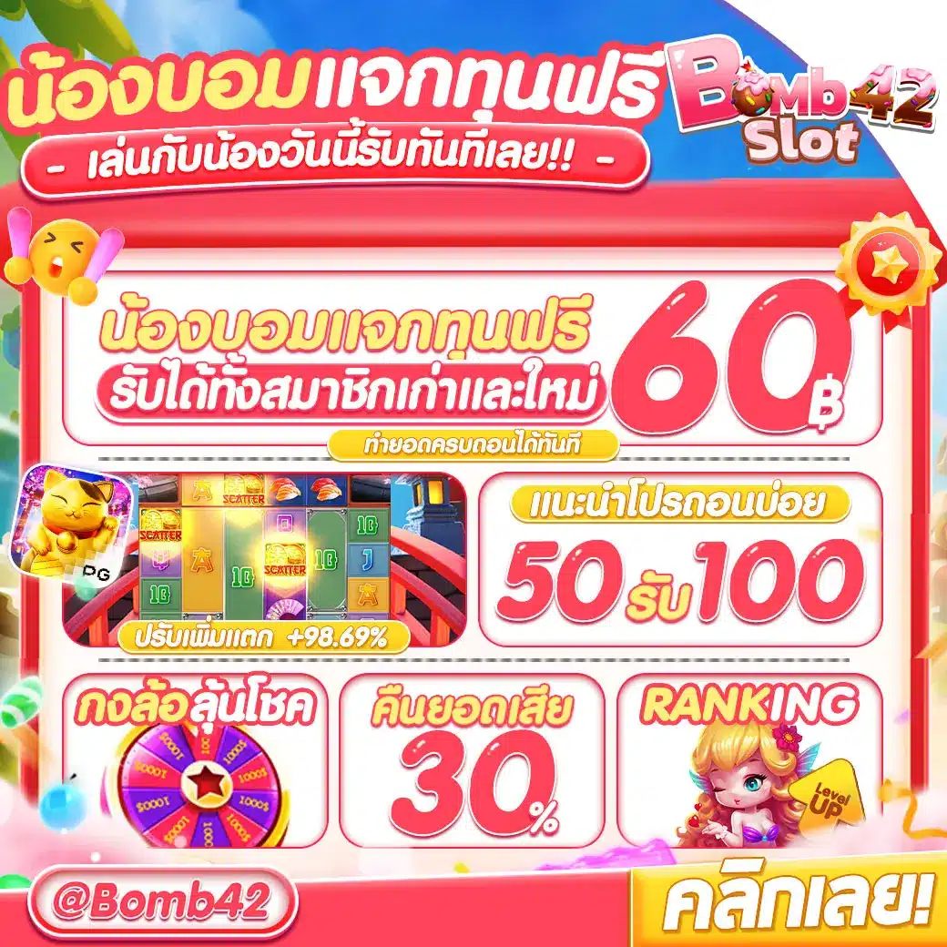 เว็บหวยออนไลน์ lotto รวมเลขเด็ด แทงง่าย ระบบเสถียร มั่นใจในทุกงวด