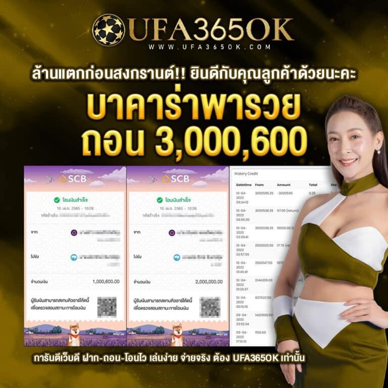 เว็บหวยออนไลน์ถูกกฎหมาย บาทละ1000 ยอดนิยมอันดับ 1 ของไทย