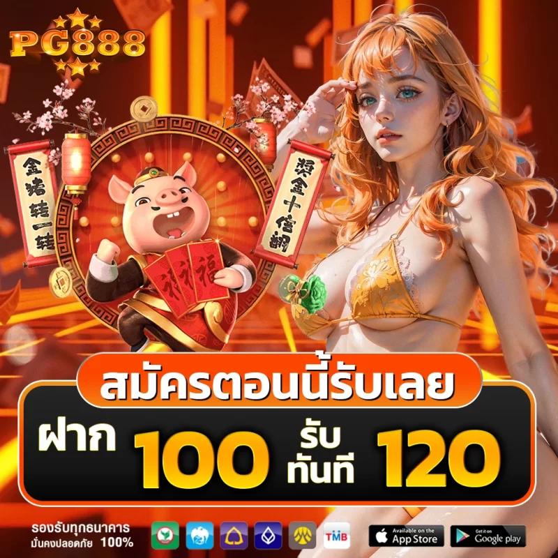 เว็บหวยออนไลน์ล็อตโต้ ระบบใหม่ล่าสุดในประเทศไทย 2024