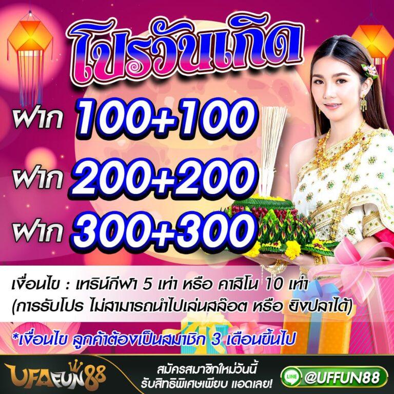 เว็บหวยออนไลน์อันดับ 1 เว็บครบวงจร จ่ายจริง สมัครฟรีวันนี้