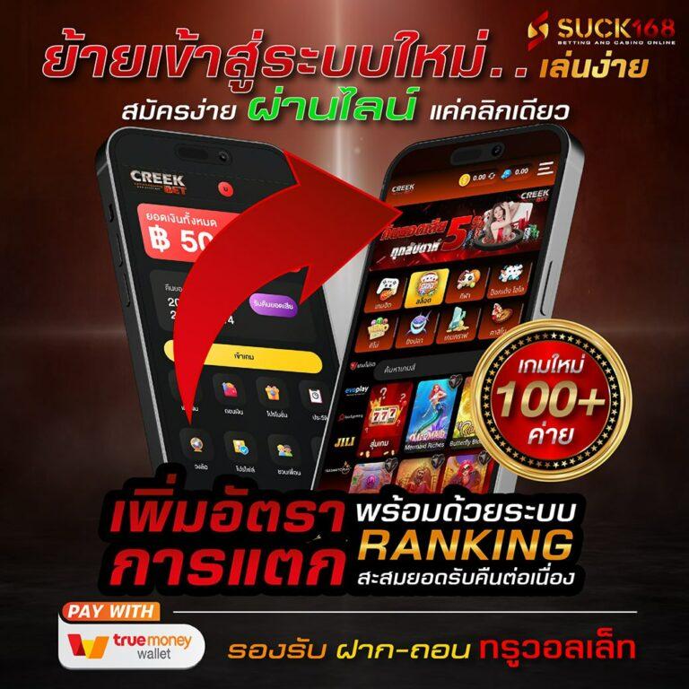 เว็บออนไลน์ คาสิโนออนไลน์คุณภาพสูง เล่นง่าย จ่ายจริงในไทย