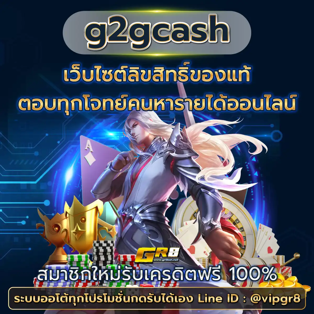 เว็บเกม คาสิโนอับดับ 1 เว็บตรง มาตรฐานสากล สมัครง่าย ทดลองเล่นฟรี