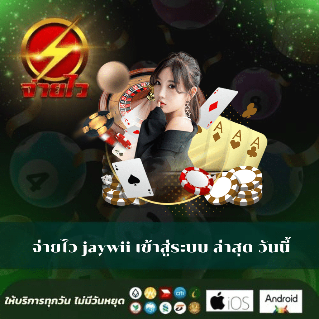เว็บเกมออนไลน์ ศูนย์รวมเกมฮิตสุดมันส์ ครบเครื่องเรื่องเดิมพัน